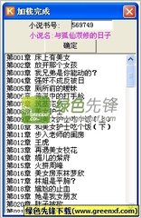 移民菲律宾后影响国内户口吗（移民的优势最新解答）